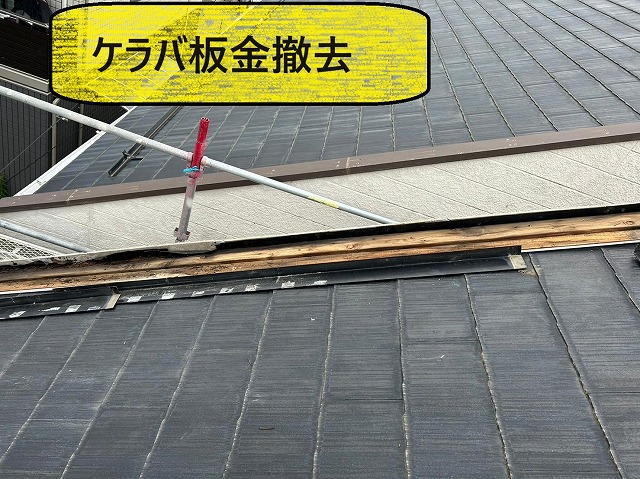 甲斐市　雪害修繕工事